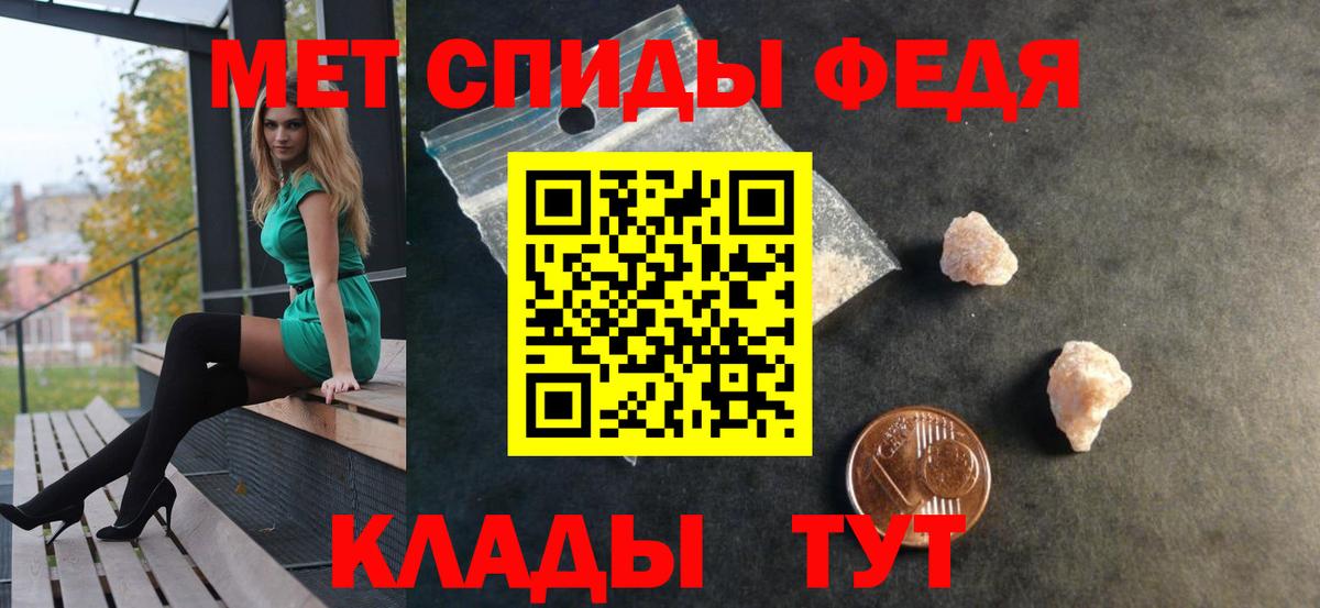 Анжеро-Судженск  АМФЕТАМИН  Амфетамин  Амфетамин 98%  Вход с VPN 