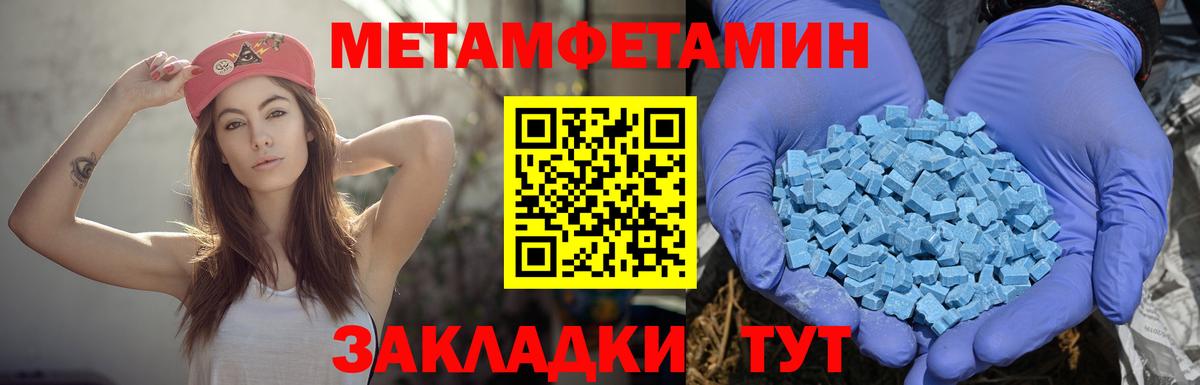 Amphetamine  площадка клад  Amphetamine 97%  Анжеро-Судженск 
