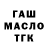 Первитин пудра Maliq Flowers