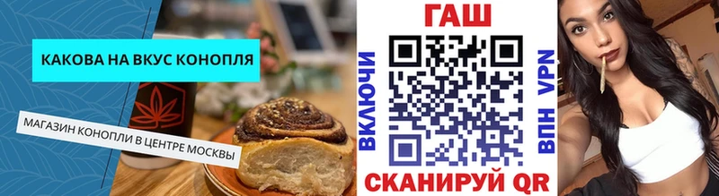 Cannafood марихуана hydra как войти Анжеро-Судженск