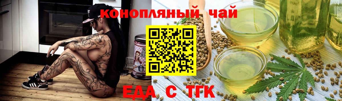 Canna-Cookies конопля  Вход с VPN  Анжеро-Судженск 