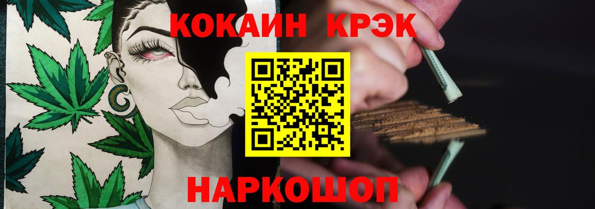 Кокаин 99% Анжеро-Судженск