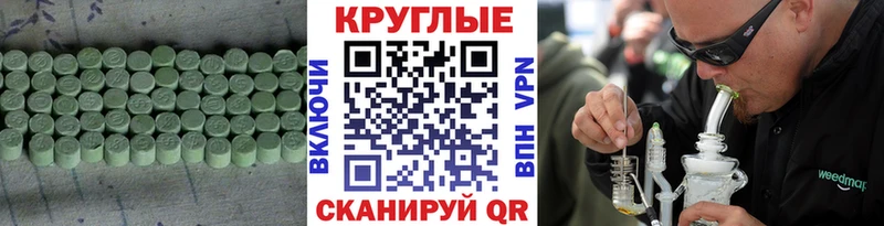 купить наркотики сайты  Анжеро-Судженск  кракен ссылки  Ecstasy круглые 