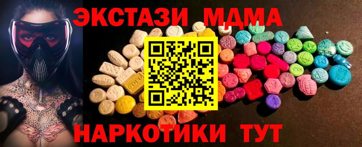 Ecstasy диски Анжеро-Судженск