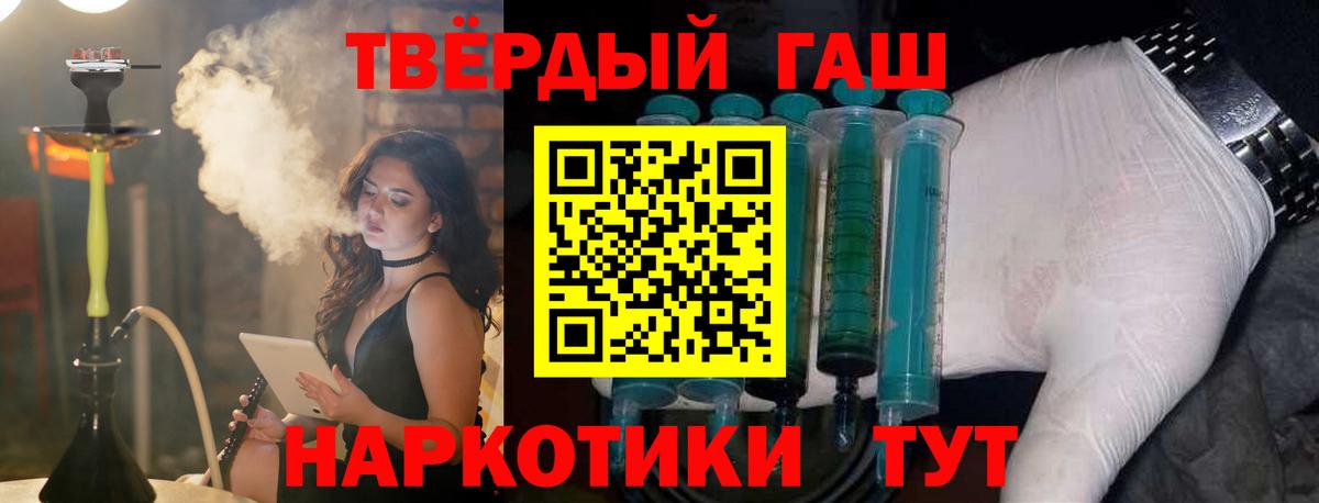 ГАШ Изолятор Анжеро-Судженск