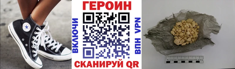 darknet состав  Анжеро-Судженск  ГЕРОИН белый 