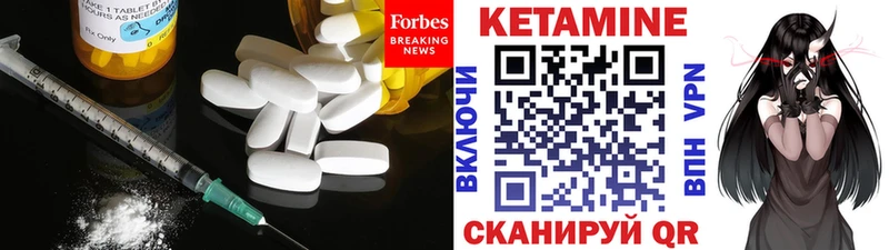Кетамин VHQ  где купить наркотик  мега как зайти  Анжеро-Судженск 