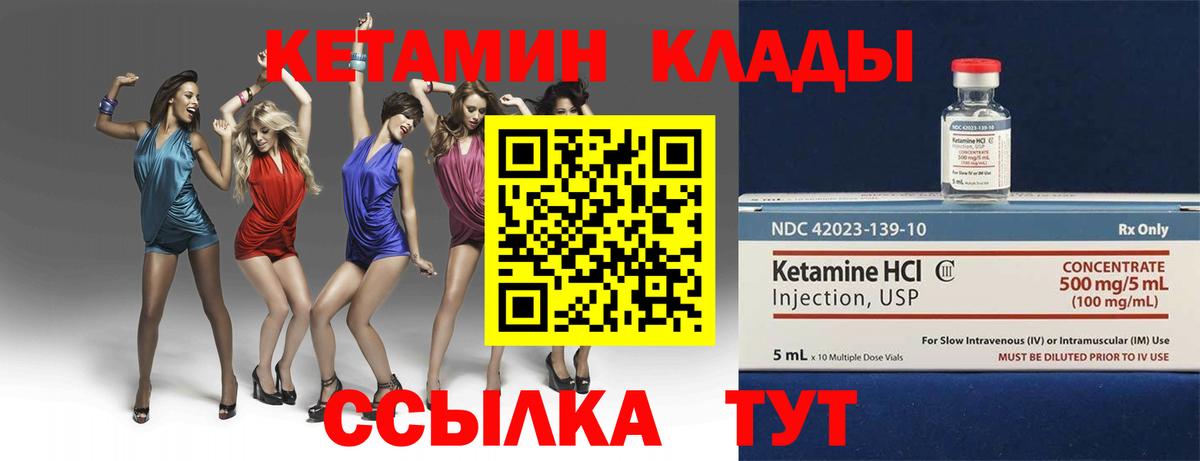 Кетамин ketamine  Вход с VPN  мега как войти  Анжеро-Судженск  КЕТАМИН ketamine 