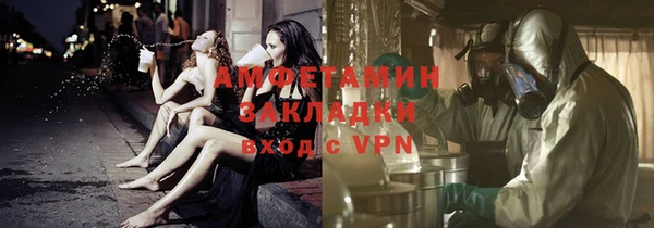 гидропоника Алзамай