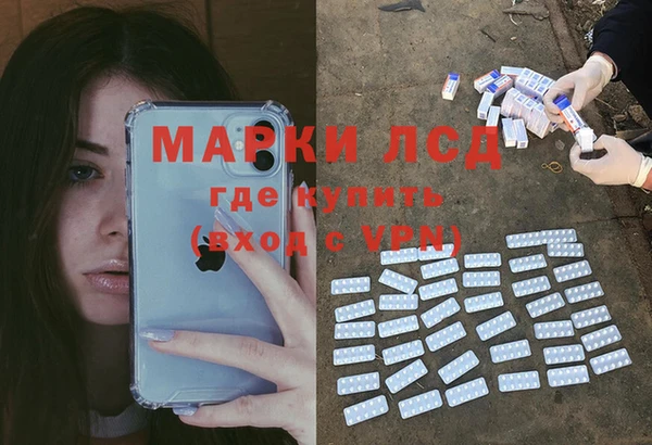 марки nbome Новодвинск