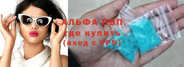 мефедрон Нефтегорск