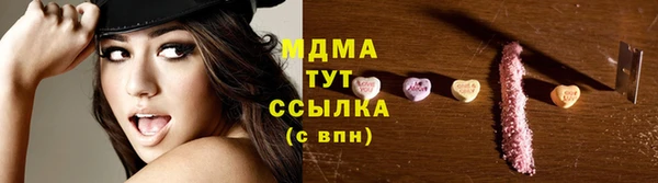 шишки Березники