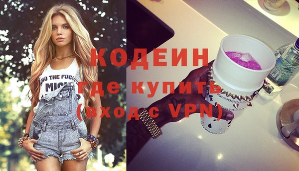 марки nbome Новодвинск