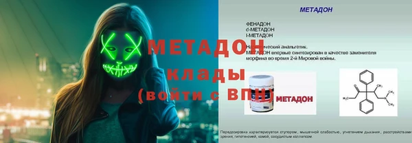 дмт Новокубанск