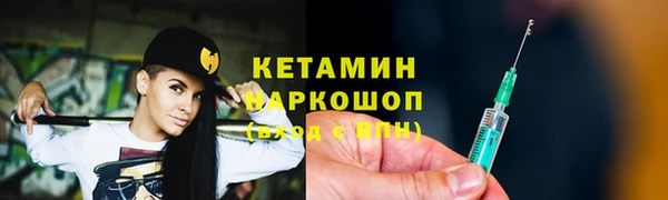 ПСИЛОЦИБИНОВЫЕ ГРИБЫ Нефтекумск