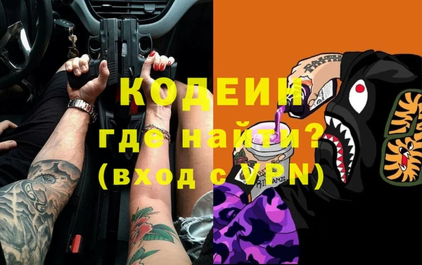 ПСИЛОЦИБИНОВЫЕ ГРИБЫ Нефтекумск