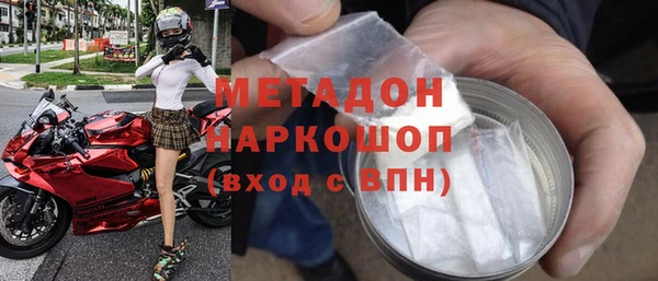 марки nbome Новодвинск