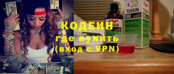 мефедрон Нефтегорск