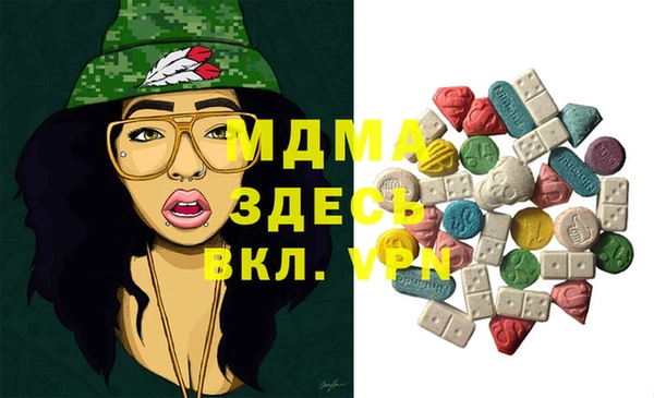 дмт Новокубанск