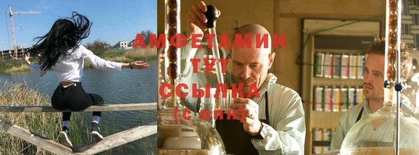 мефедрон VHQ Алексеевка