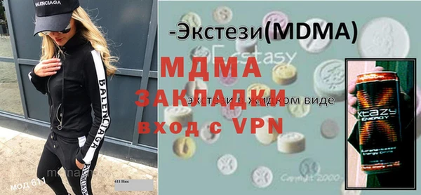 марки nbome Новодвинск