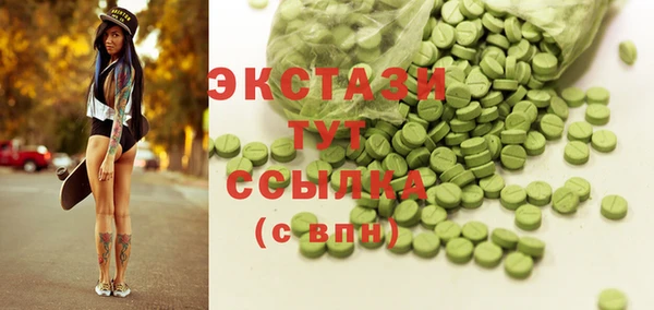 мефедрон VHQ Алексеевка