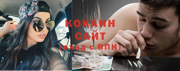 мефедрон Нефтегорск