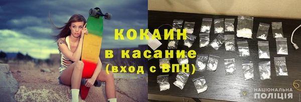 мефедрон VHQ Алексеевка