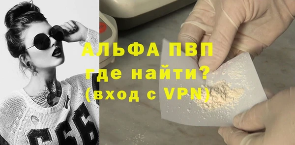 мефедрон VHQ Алексеевка