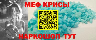 mdma Абинск