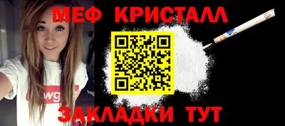 экстази Абакан