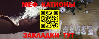меф VHQ Абакан