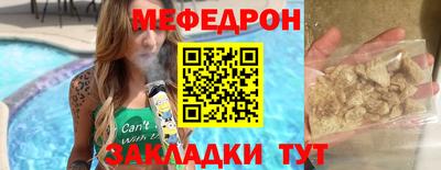 мдма Азнакаево