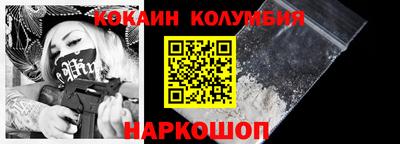меф VHQ Абакан