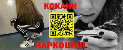 меф VHQ Абакан