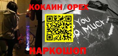 MESCALINE Азнакаево