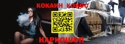 экстази Абакан