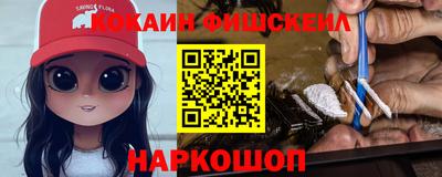 mdma Абинск