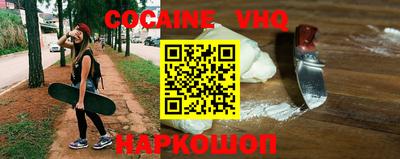 mdma Абинск