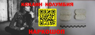 mdma Абинск