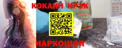 меф VHQ Абакан