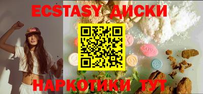 меф VHQ Абакан
