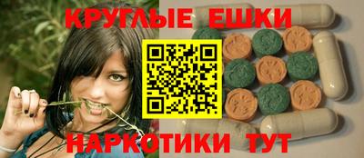 меф VHQ Абакан