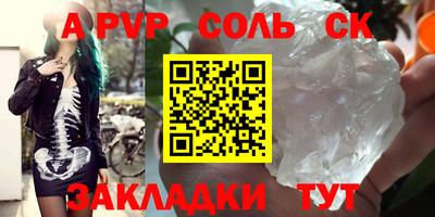 меф VHQ Абакан