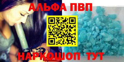 мдма Азнакаево