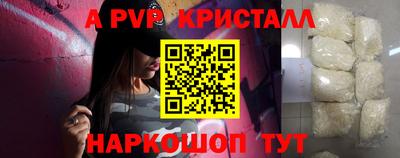 меф VHQ Абакан