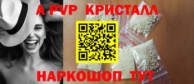 меф VHQ Абакан