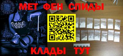 экстази Абакан