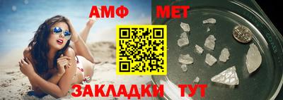меф VHQ Абакан