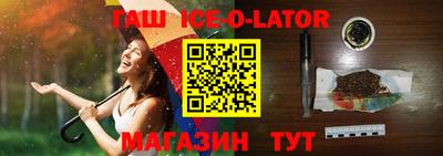 меф VHQ Абинск